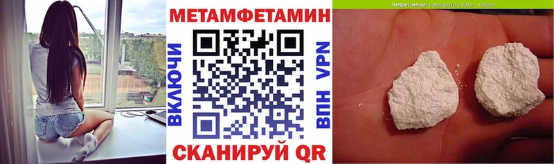 Amphetamine 97%  Лагань 