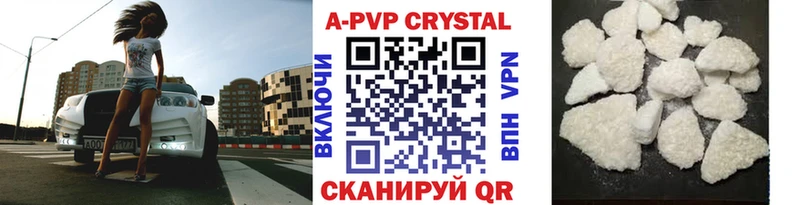 как найти закладки  Лагань  A PVP СК КРИС 