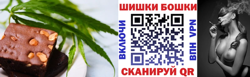 Печенье с ТГК марихуана где найти наркотики Лагань
