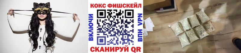 КОКАИН VHQ Лагань