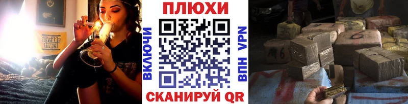 ГАШИШ AMNESIA HAZE  купить наркотики сайты  нарко площадка официальный сайт  Лагань 