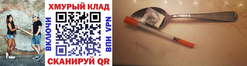 ГЕРОИН Афган  Лагань 