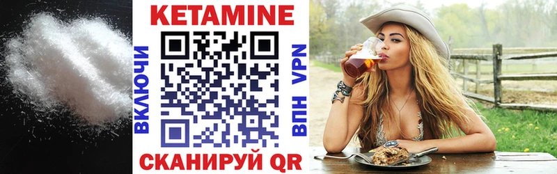 kraken tor  Лагань  Кетамин ketamine 