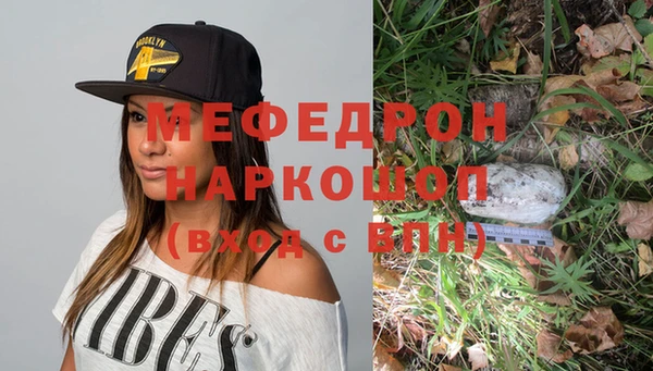 тгк Армянск