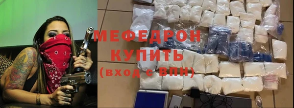 гидра Арсеньев