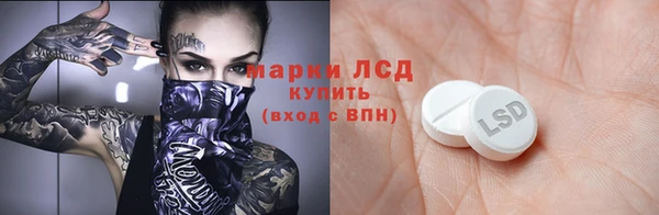 метамфетамин Алексин
