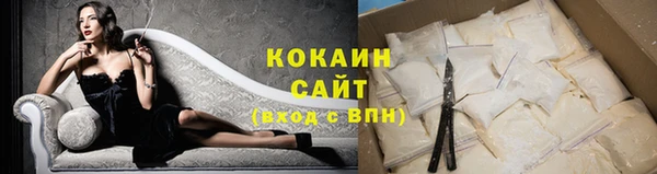 кокаин перу Алексеевка