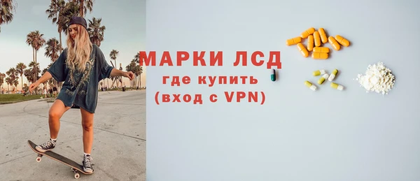 метамфетамин Алексин