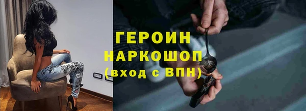 метамфетамин Алексин