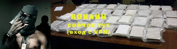 кокаин перу Алексеевка