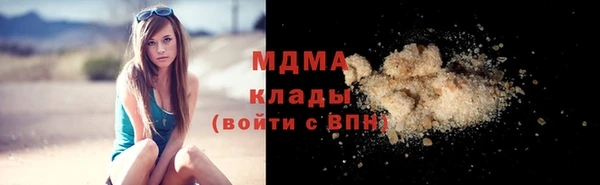 метамфетамин Алексин