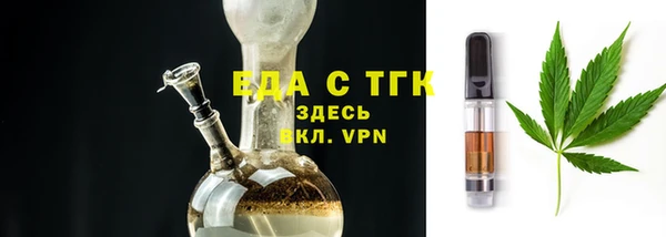 тгк Армянск