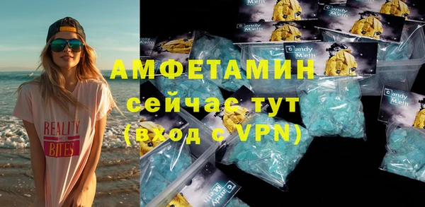 метамфетамин Алексин