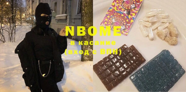 ALPHA-PVP Алзамай