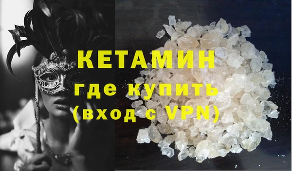 марки lsd Аркадак
