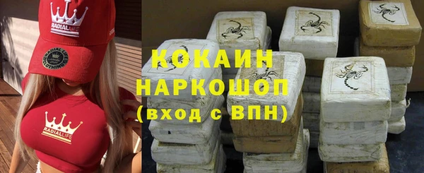 тгк Армянск