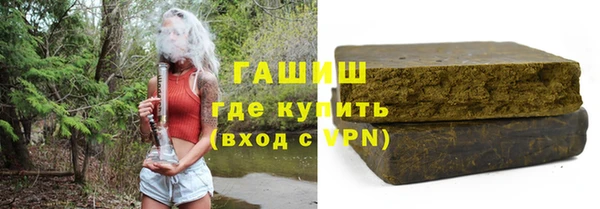 тгк Армянск