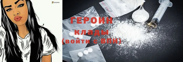кокаин перу Алексеевка