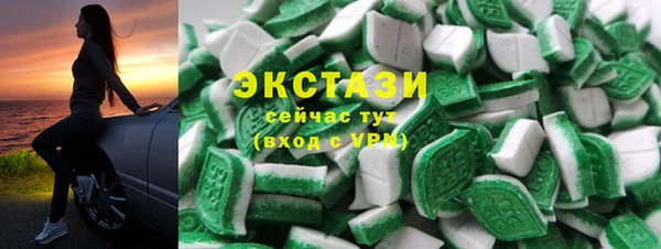 метамфетамин Алексин