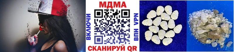 MDMA молли маркетплейс наркотические препараты Лагань