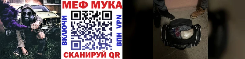 площадка состав  Лагань  Меф 4 MMC 