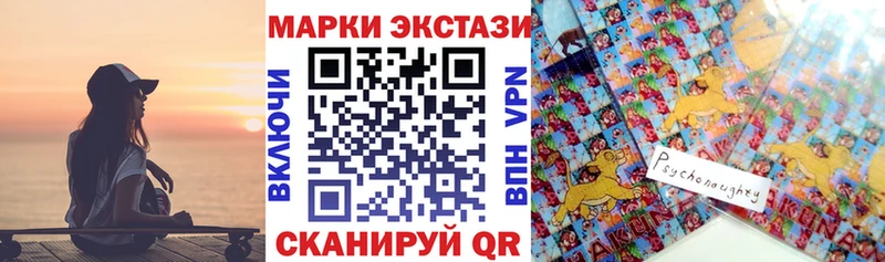 ОМГ ОМГ ссылки  Лагань  Марки NBOMe 1,5мг  как найти наркотики 