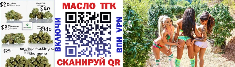 МЕГА ONION  Лагань  ТГК вейп 