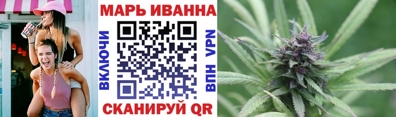 МАРИХУАНА тримм Лагань